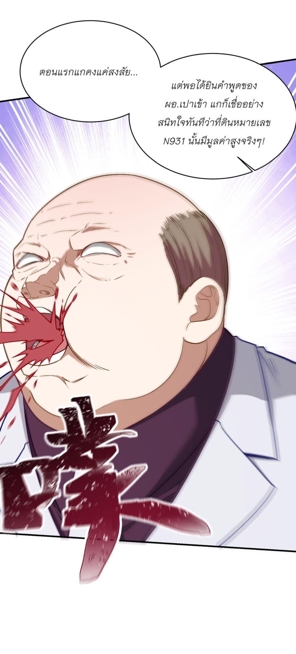 Manga-lc-com อ่านมังงะ อ่านการ์ตูน ออนไลน์ ฟรี Became a Billionaire After Dog Licking Improperly ตอนที่ 1 2 3 4 5 6 7 8 9 10 11 12 13 14 ฟรี ไม่มีโฆษณา Manga-lc - อ่าน มังงะ อ่าน การ์ตูน ออนไลน์ อ่านมังงะ ฟรี