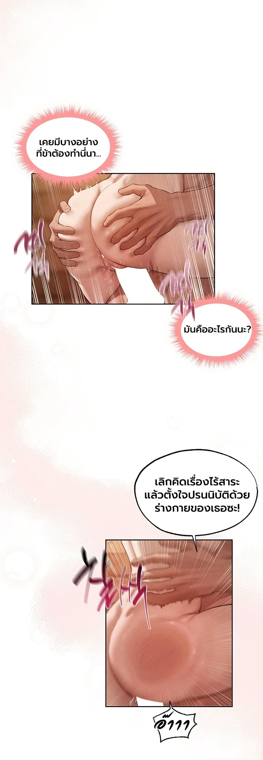 Doujin-Lc- อ่าน โดจิน มังฮวา เกาหลี ญี่ปุ่น จีน แปลไทย MILF Hunting ตอนที่ 1 2 3 4 5 6 7 8 9 10 11 12 13 14 ฟรี ไม่มีโฆษณา อ่าน โดจิน Manhwa เกาหลี ญี่ปุ่น จีน เรามีครบ คัดมาให้เน้นๆ โดจิน 18+ รับประกันความฟินโดย  Doujin Lc