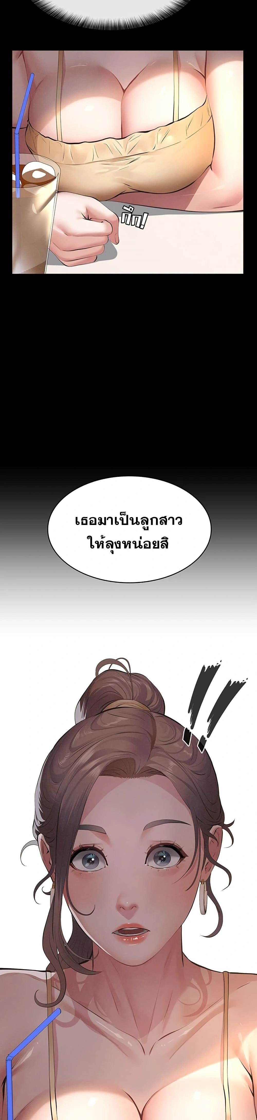 Doujin-Lc- อ่าน โดจิน มังฮวา เกาหลี ญี่ปุ่น จีน แปลไทย Papa Kacheu ความลับ 20 ปี กับลูกสาวที่ (ไม่) ใช่ลูก ตอนที่ 1 2 3 4 5 6 7 8 9 10 11 12 13 14 ฟรี ไม่มีโฆษณา อ่าน โดจิน Manhwa เกาหลี ญี่ปุ่น จีน เรามีครบ คัดมาให้เน้นๆ โดจิน 18+ รับประกันความฟินโดย  Doujin Lc