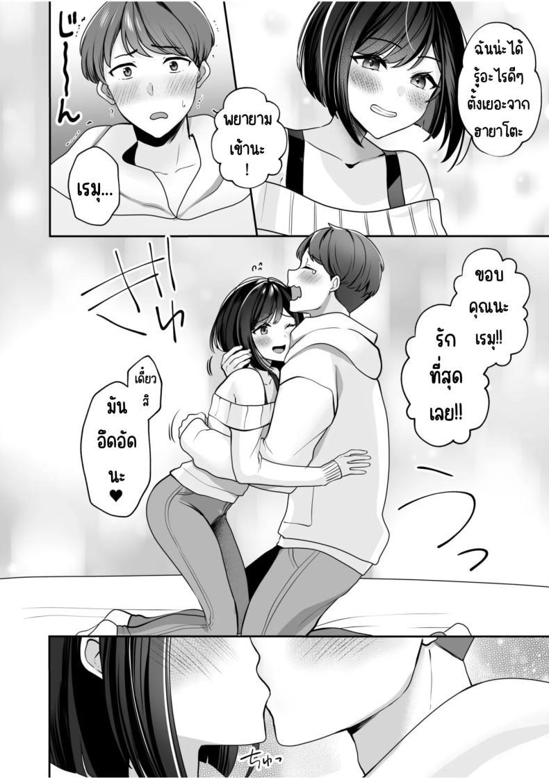 Doujin-Lc- อ่าน โดจิน มังฮวา เกาหลี ญี่ปุ่น จีน แปลไทย จับไม่ได้ก็ไม่เป็นไร [Yunamaro] Bare nakya Ii to Omotteta ~Daikirai na InCha Neet to Itsudemo Dokodemo Hentai SEX ตอนที่ 1 2 3 4 5 6 7 8 9 10 11 12 13 14 ฟรี ไม่มีโฆษณา อ่าน โดจิน Manhwa เกาหลี ญี่ปุ่น จีน เรามีครบ คัดมาให้เน้นๆ โดจิน 18+ รับประกันความฟินโดย  Doujin Lc