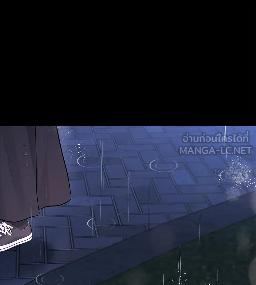 คิมหันต์นิรันดร ตอนที่ ตอนพิเศษ 1 รูปที่ 102