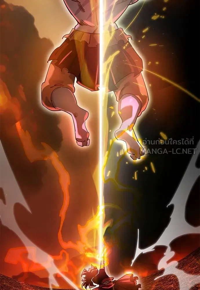 ยมราชลงทัณฑ์ ตอนที่ 77 รูปที่ 133