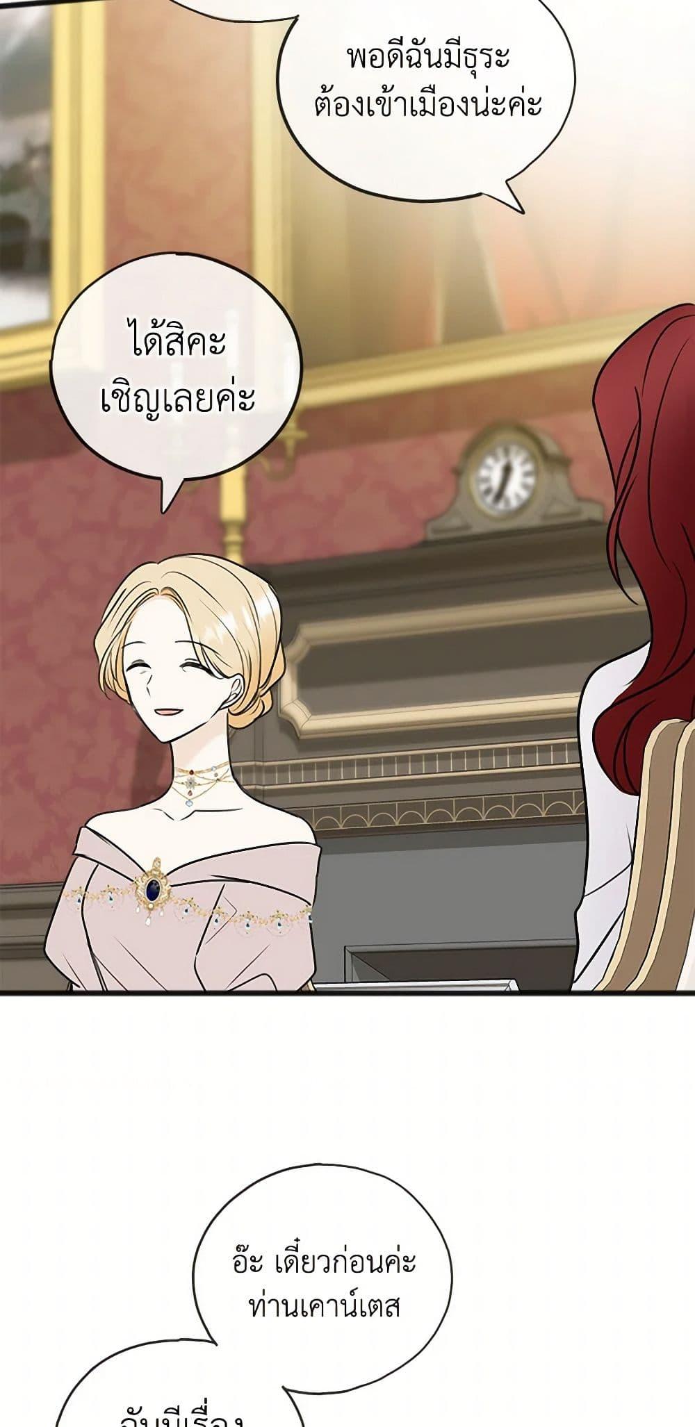 Manga-lc-com อ่านมังงะ อ่านการ์ตูน ออนไลน์ ฟรี Flowers May Wither but You Remain ตอนที่ 1 2 3 4 5 6 7 8 9 10 11 12 13 14 ฟรี ไม่มีโฆษณา Manga-lc - อ่าน มังงะ อ่าน การ์ตูน ออนไลน์ อ่านมังงะ ฟรี