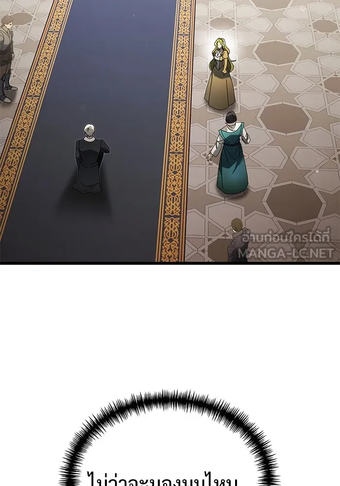 อัศวินดำล่าท้าเวลา ตอนที่ 67 รูปที่ 150