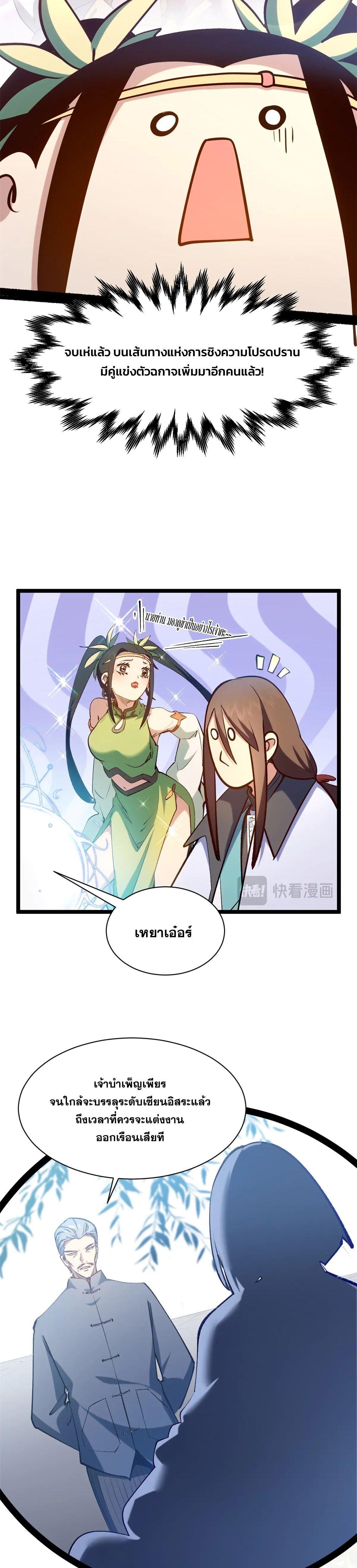 Manga-lc-com อ่านมังงะ อ่านการ์ตูน ออนไลน์ ฟรี Top Tier Providence ตอนที่ 1 2 3 4 5 6 7 8 9 10 11 12 13 14 ฟรี ไม่มีโฆษณา Manga-lc - อ่าน มังงะ อ่าน การ์ตูน ออนไลน์ อ่านมังงะ ฟรี
