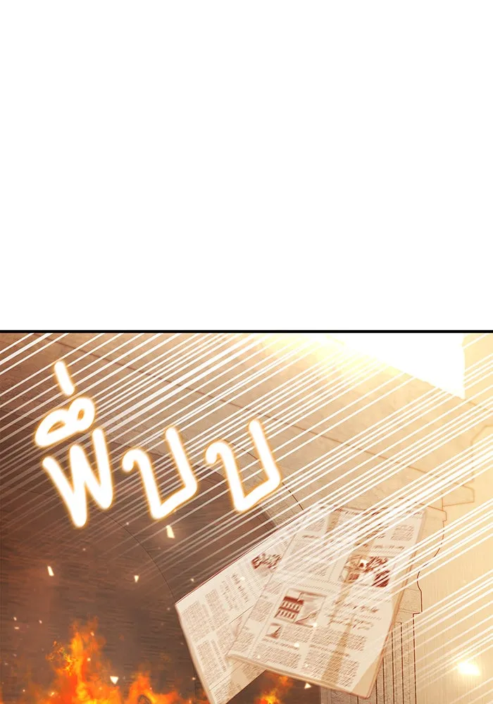 นางร้ายที่ไหนจะมีคุณธรรม ตอนที่ 55 รูปที่ 26