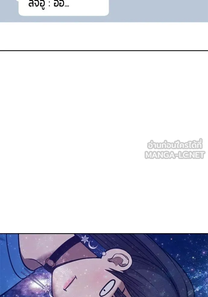 +99 ท่อนไม้ ตอนที่ 176 รูปที่ 246