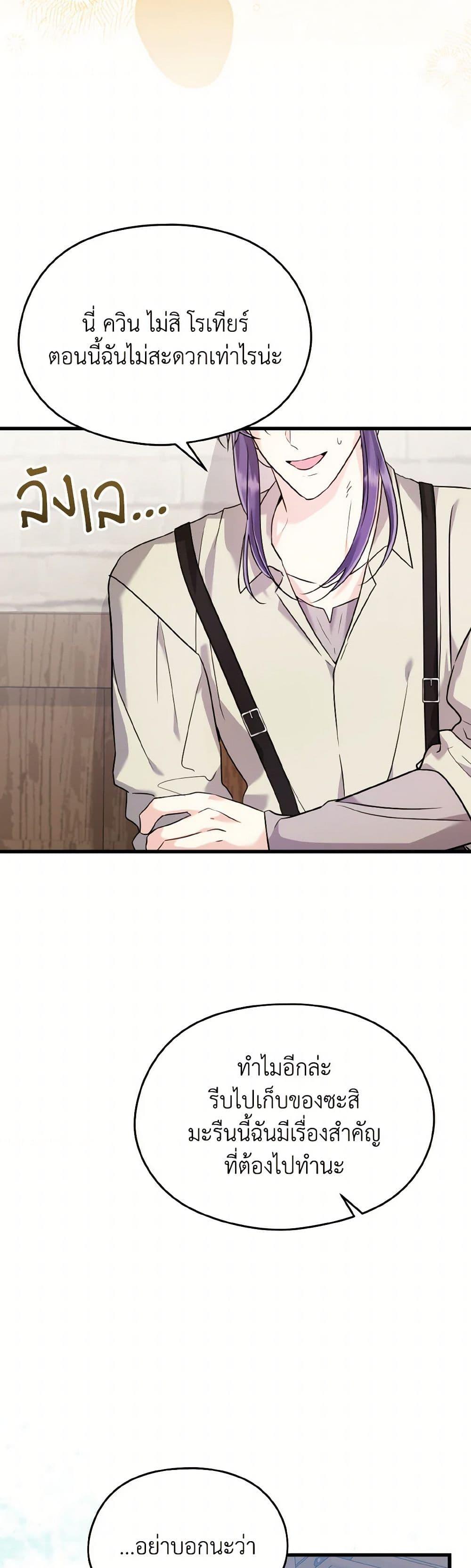 Manga-lc-com อ่านมังงะ อ่านการ์ตูน ออนไลน์ ฟรี I Don’t Want to Work! ตอนที่ 1 2 3 4 5 6 7 8 9 10 11 12 13 14 ฟรี ไม่มีโฆษณา Manga-lc - อ่าน มังงะ อ่าน การ์ตูน ออนไลน์ อ่านมังงะ ฟรี