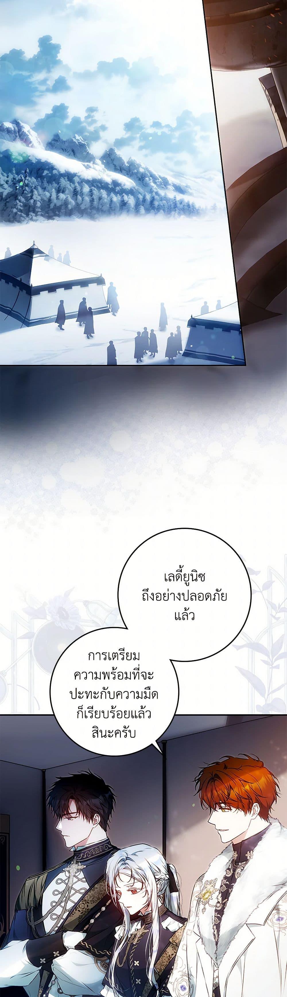 Manga-lc-com อ่านมังงะ อ่านการ์ตูน ออนไลน์ ฟรี I Became the Wife of the Male Lead ตอนที่ 1 2 3 4 5 6 7 8 9 10 11 12 13 14 ฟรี ไม่มีโฆษณา Manga-lc - อ่าน มังงะ อ่าน การ์ตูน ออนไลน์ อ่านมังงะ ฟรี