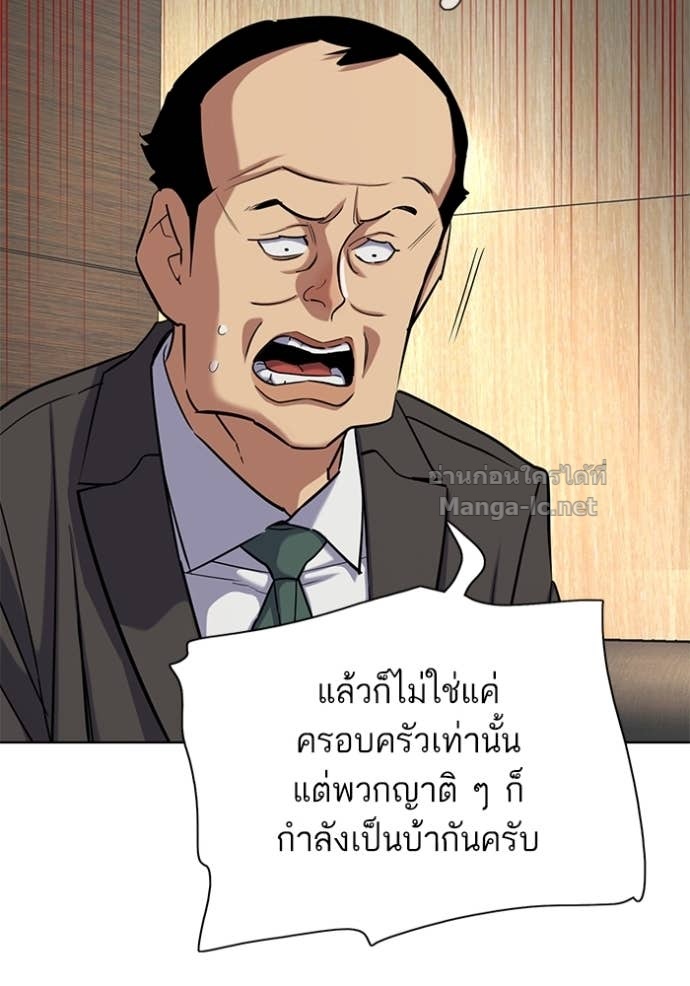 Doujin-Lc- อ่าน โดจิน มังฮวา เกาหลี ญี่ปุ่น จีน แปลไทย Reborn Rich ตอนที่ 1 2 3 4 5 6 7 8 9 10 11 12 13 14 ฟรี ไม่มีโฆษณา อ่าน โดจิน Manhwa เกาหลี ญี่ปุ่น จีน เรามีครบ คัดมาให้เน้นๆ โดจิน 18+ รับประกันความฟินโดย Doujin Lc