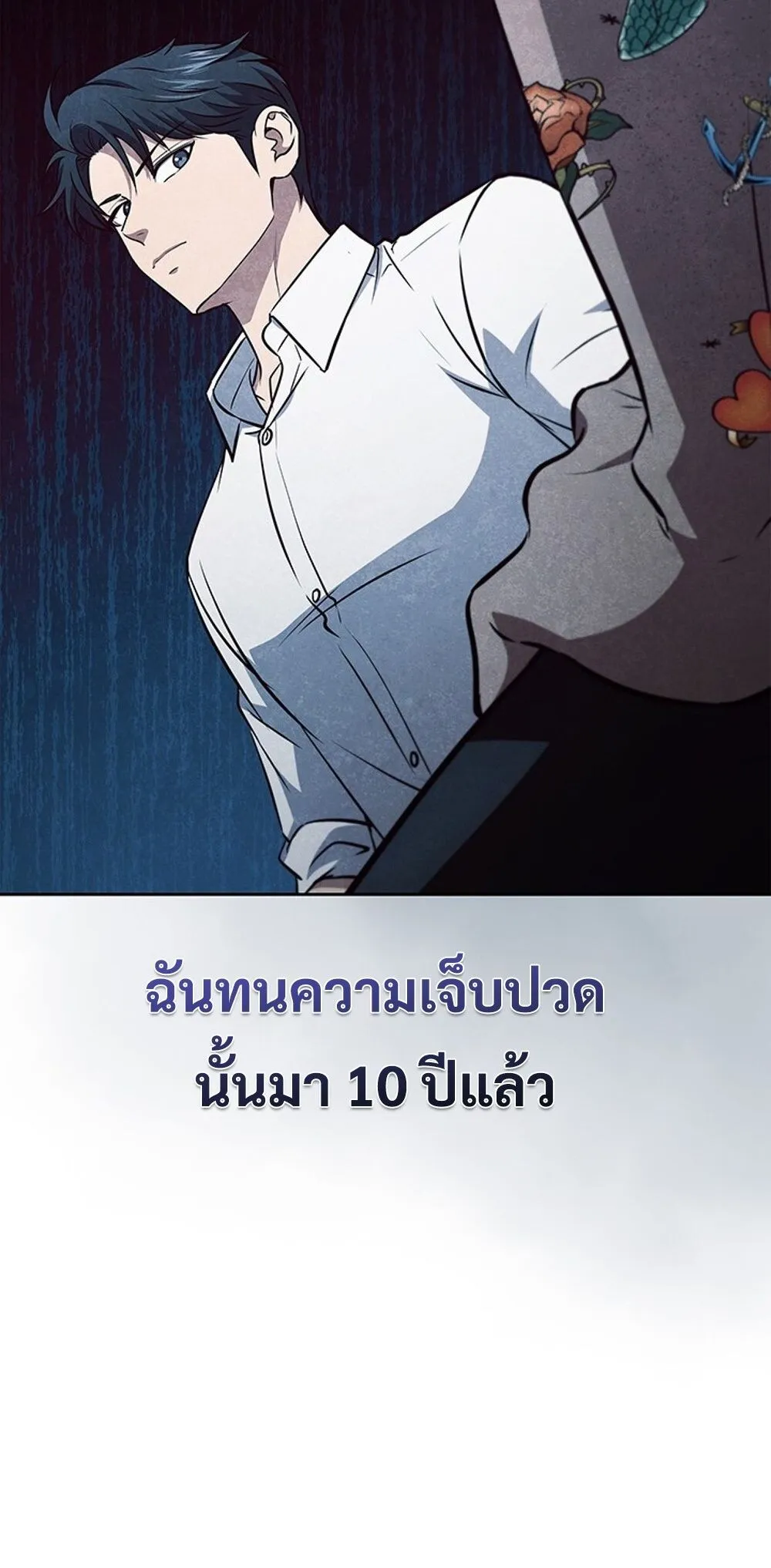 How to Survive Restructuring ว_ธ_เอาต_วรอดจากการปร_บโครงสร_าง ตอนที่ ตอนที่ 53 รูปที่ 47