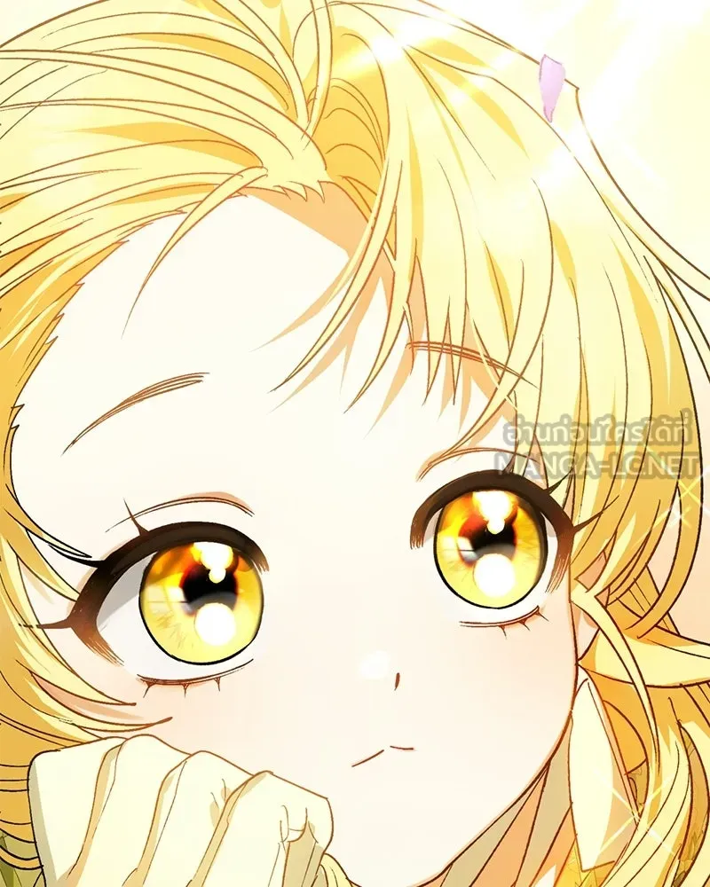 จุ๊บรัก คุณหมาป่า ตอนที่ 1 รูปที่ 33