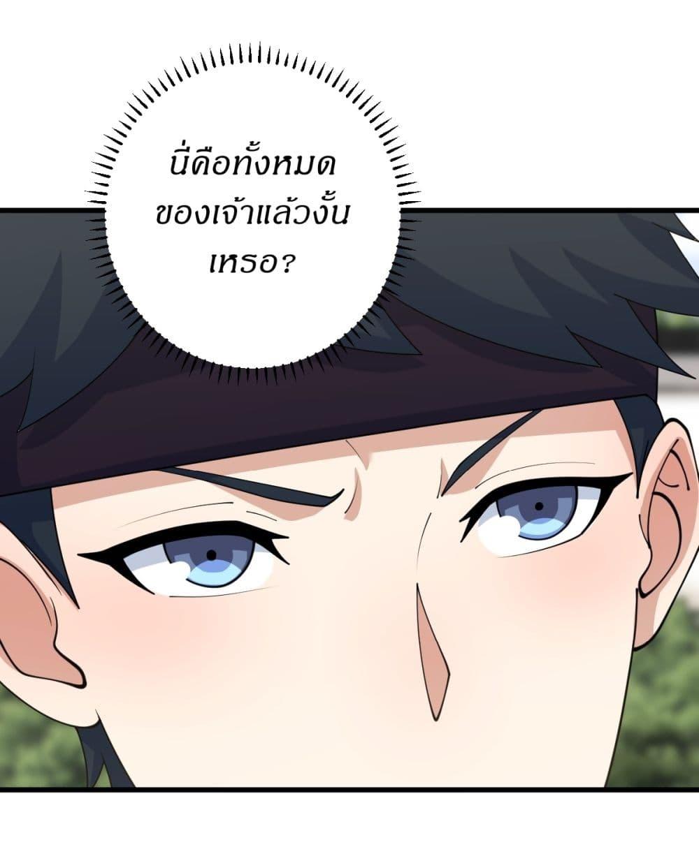 Manga-lc-com อ่านมังงะ อ่านการ์ตูน ออนไลน์ ฟรี Invincible After a Hundred Years of Seclusion ตอนที่ 1 2 3 4 5 6 7 8 9 10 11 12 13 14 ฟรี ไม่มีโฆษณา Manga-lc - อ่าน มังงะ อ่าน การ์ตูน ออนไลน์ อ่านมังงะ ฟรี