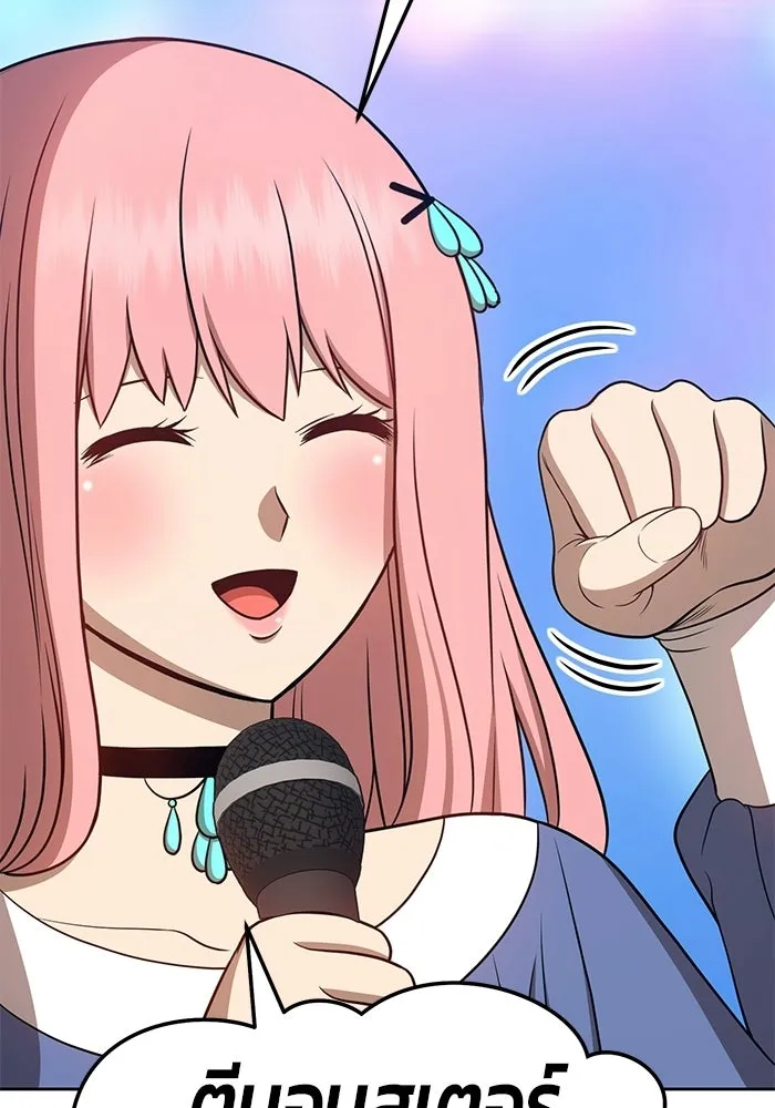 +99 ท่อนไม้พร้อมบวก ตอนที่ 20 รูปที่ 395