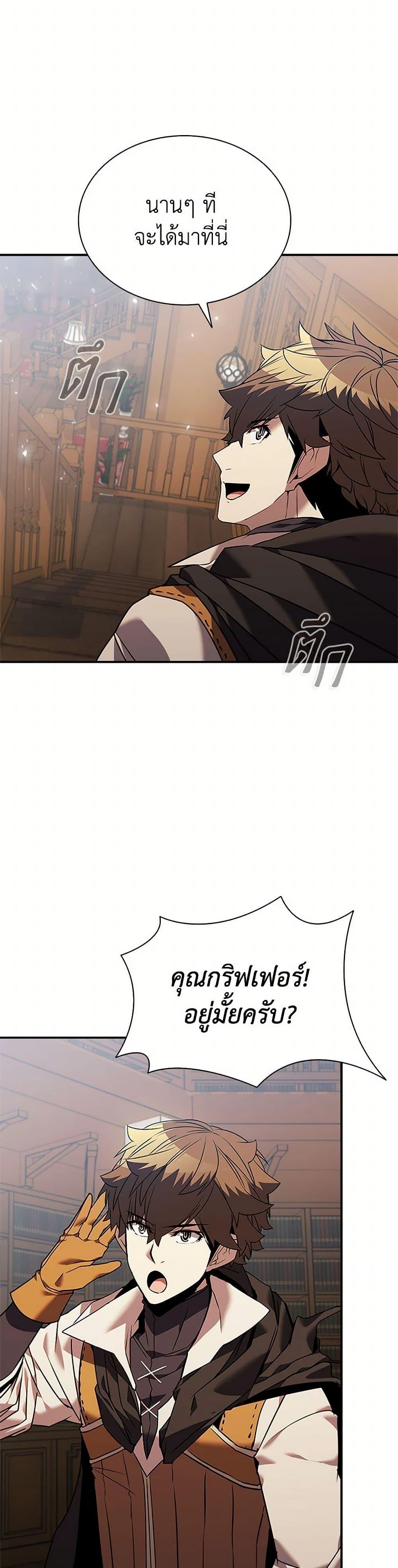Manga-lc-com อ่านมังงะ อ่านการ์ตูน ออนไลน์ ฟรี Taming Master ตอนที่ 1 2 3 4 5 6 7 8 9 10 11 12 13 14 ฟรี ไม่มีโฆษณา Manga-lc - อ่าน มังงะ อ่าน การ์ตูน ออนไลน์ อ่านมังงะ ฟรี