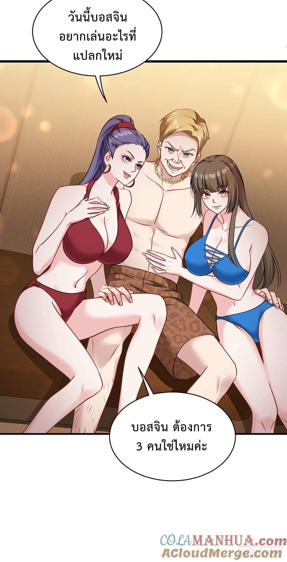 Manga-lc-com อ่านมังงะ อ่านการ์ตูน ออนไลน์ ฟรี GOD Money Millions Millions Millions ตอนที่ 1 2 3 4 5 6 7 8 9 10 11 12 13 14 ฟรี ไม่มีโฆษณา Manga-lc - อ่าน มังงะ อ่าน การ์ตูน ออนไลน์ อ่านมังงะ ฟรี