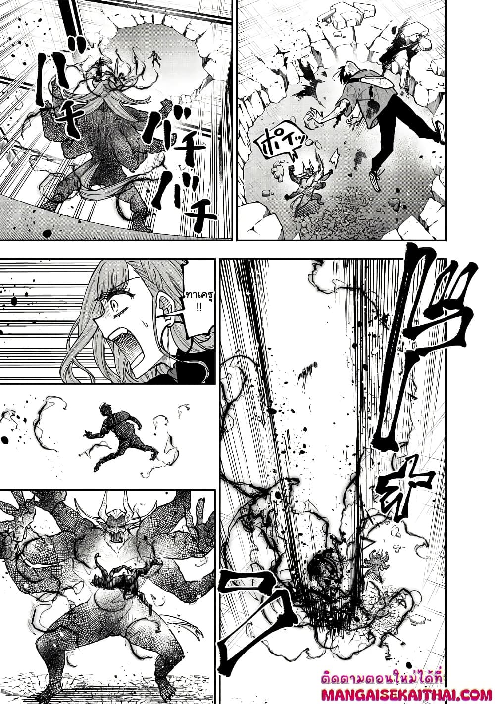 Manga-lc-com อ่านมังงะ อ่านการ์ตูน ออนไลน์ ฟรี Messiah Isekai o Sukutta Moto Yuusha ga Mamono no Afureru Ge ตอนที่ 1 2 3 4 5 6 7 8 9 10 11 12 13 14 ฟรี ไม่มีโฆษณา Manga-lc - อ่าน มังงะ อ่าน การ์ตูน ออนไลน์ อ่านมังงะ ฟรี