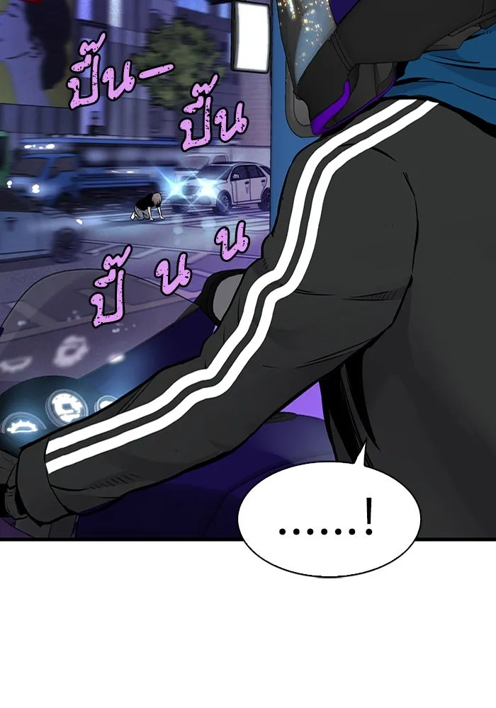 มีนา เกิดมาล่า ตอนที่ 12 รูปที่ 11