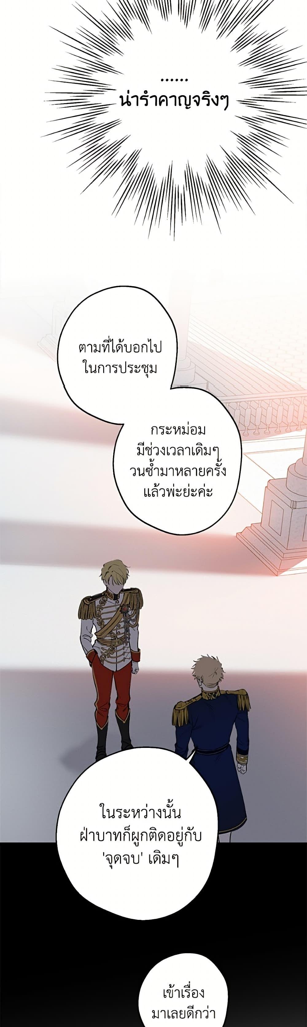 Manga-lc-com อ่านมังงะ อ่านการ์ตูน ออนไลน์ ฟรี The Strongest Characters in the World are Obsessed With Me ตอนที่ 1 2 3 4 5 6 7 8 9 10 11 12 13 14 ฟรี ไม่มีโฆษณา Manga-lc - อ่าน มังงะ อ่าน การ์ตูน ออนไลน์ อ่านมังงะ ฟรี