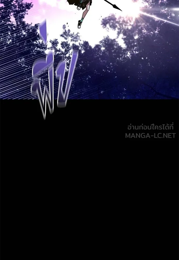 ชำแหละอะคาเดมี ตอนที่ 41 รูปที่ 84