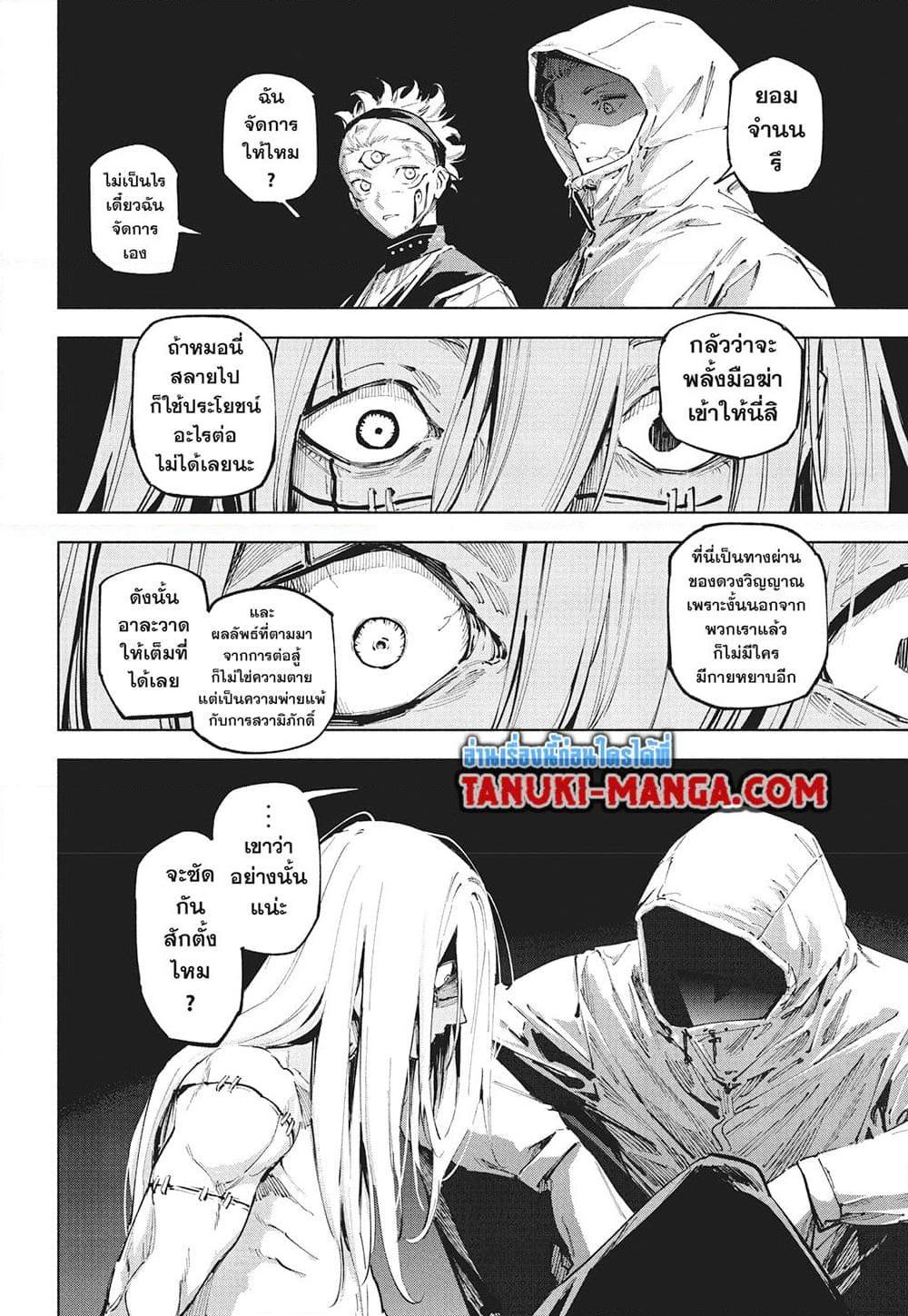 Manga-lc-com อ่านมังงะ อ่านการ์ตูน ออนไลน์ ฟรี Jujutsu Kaisen Modulo ตอนที่ 1 2 3 4 5 6 7 8 9 10 11 12 13 14 ฟรี ไม่มีโฆษณา Manga-lc - อ่าน มังงะ อ่าน การ์ตูน ออนไลน์ อ่านมังงะ ฟรี