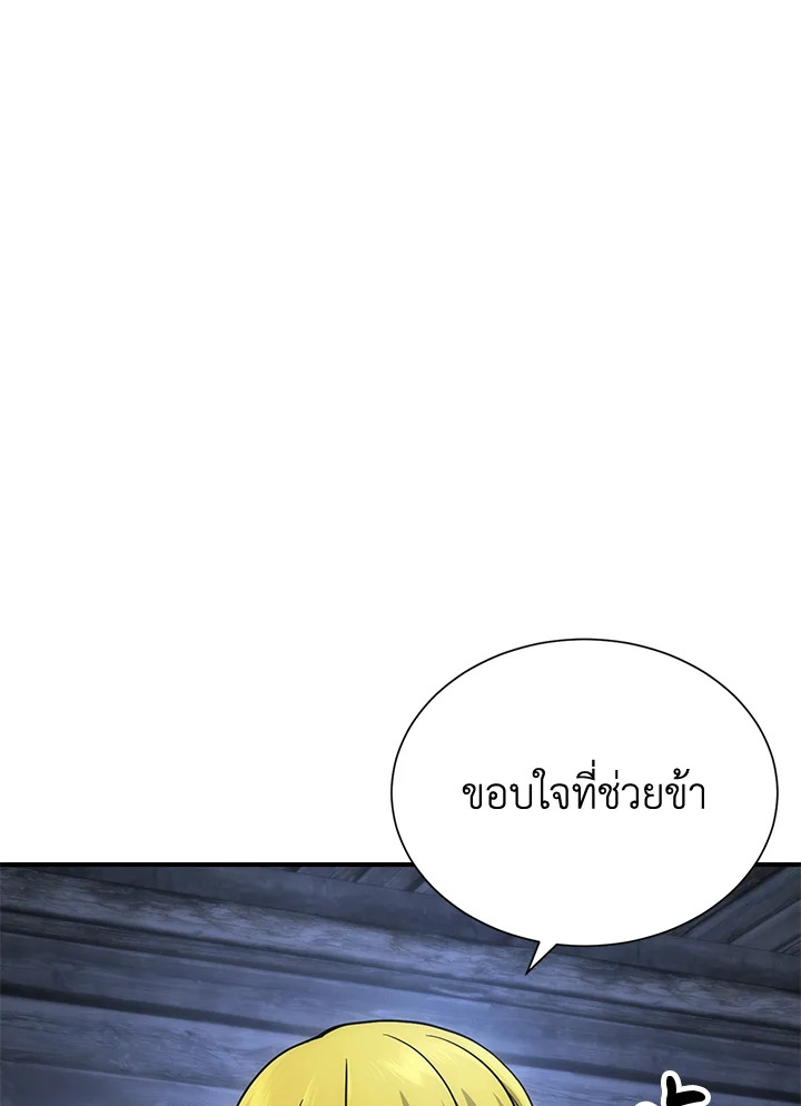 พลทหารโครงกระดูกผู้ม ตอนที่ 145 รูปที่ 92
