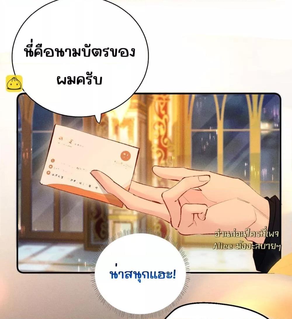 Manga-lc-com อ่านมังงะ อ่านการ์ตูน ออนไลน์ ฟรี FatalFavor–ร ตอนที่ 1 2 3 4 5 6 7 8 9 10 11 12 13 14 ฟรี ไม่มีโฆษณา Manga-lc - อ่าน มังงะ อ่าน การ์ตูน ออนไลน์ อ่านมังงะ ฟรี