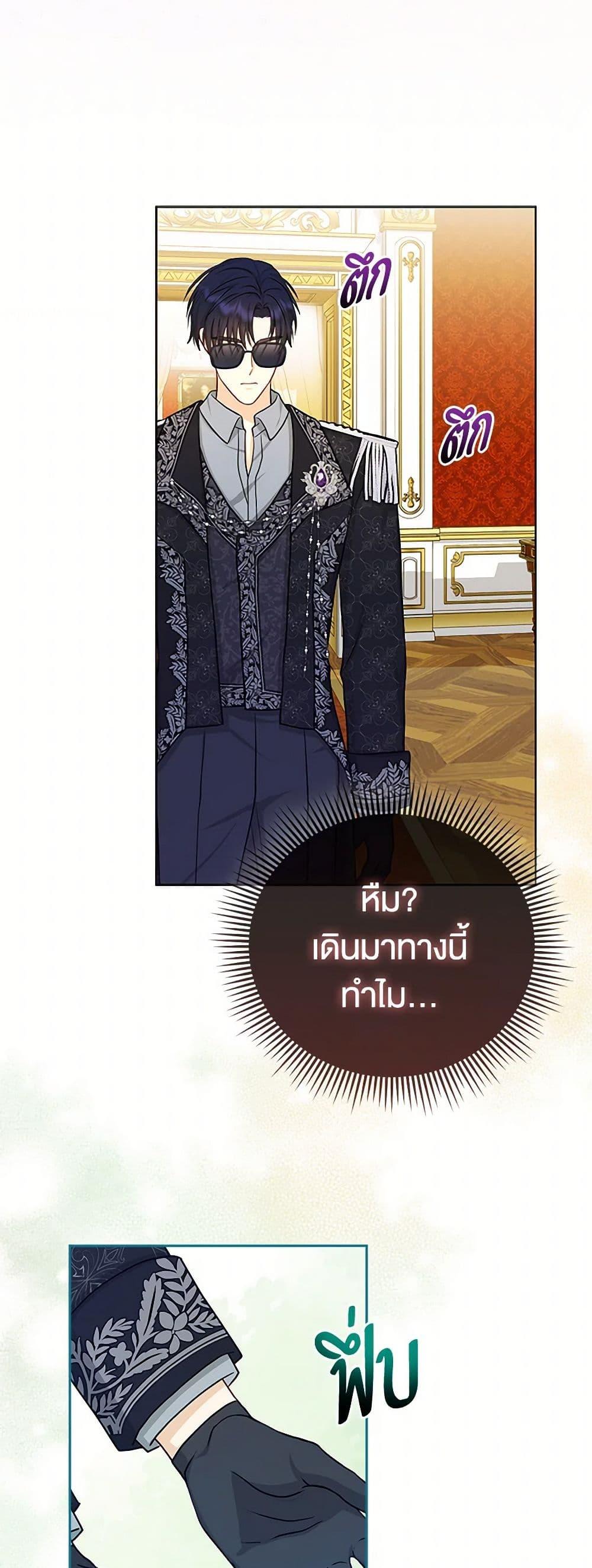 Manga-lc-com อ่านมังงะ อ่านการ์ตูน ออนไลน์ ฟรี Loved by the Villains ตอนที่ 1 2 3 4 5 6 7 8 9 10 11 12 13 14 ฟรี ไม่มีโฆษณา Manga-lc - อ่าน มังงะ อ่าน การ์ตูน ออนไลน์ อ่านมังงะ ฟรี