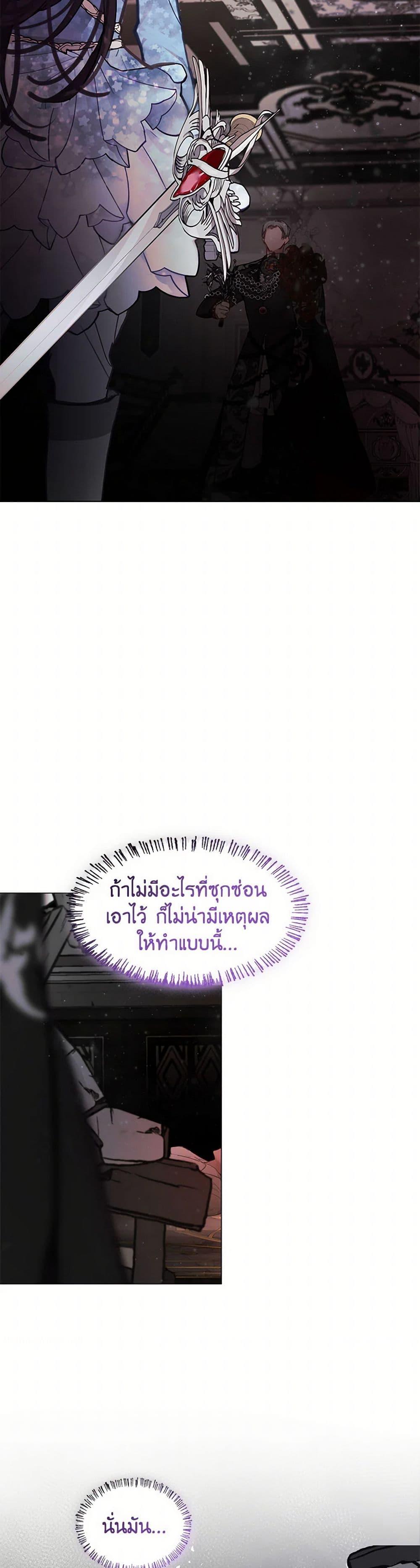 Manga-lc-com อ่านมังงะ อ่านการ์ตูน ออนไลน์ ฟรี Devoted to Diamond ตอนที่ 1 2 3 4 5 6 7 8 9 10 11 12 13 14 ฟรี ไม่มีโฆษณา Manga-lc - อ่าน มังงะ อ่าน การ์ตูน ออนไลน์ อ่านมังงะ ฟรี