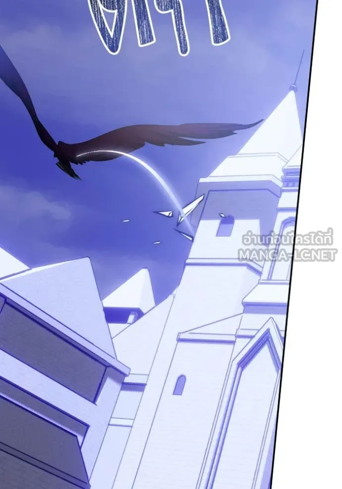 Return to Player ตอนที่ 192 รูปที่ 74