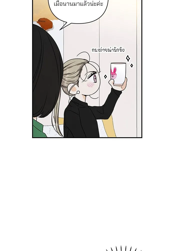 ปุลโซราได้เวลาดัง ตอนที่ 29 รูปที่ 44