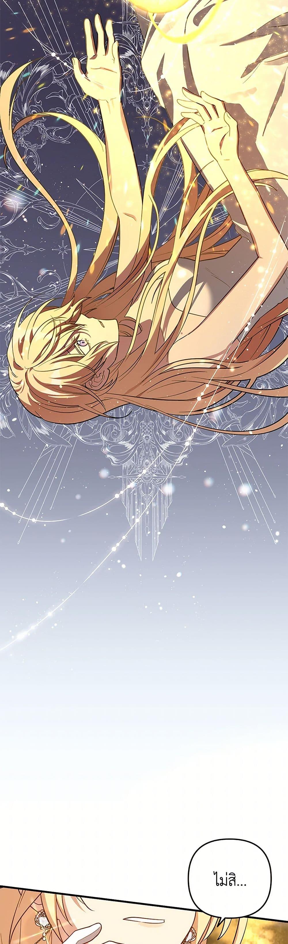 Manga-lc-com อ่านมังงะ อ่านการ์ตูน ออนไลน์ ฟรี The Baby Saint Wants to Destroy the World! ตอนที่ 1 2 3 4 5 6 7 8 9 10 11 12 13 14 ฟรี ไม่มีโฆษณา Manga-lc - อ่าน มังงะ อ่าน การ์ตูน ออนไลน์ อ่านมังงะ ฟรี