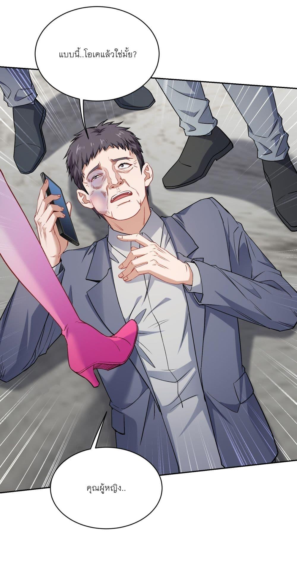 Manga-lc-com อ่านมังงะ อ่านการ์ตูน ออนไลน์ ฟรี Became a Billionaire After Dog Licking Improperly ตอนที่ 1 2 3 4 5 6 7 8 9 10 11 12 13 14 ฟรี ไม่มีโฆษณา Manga-lc - อ่าน มังงะ อ่าน การ์ตูน ออนไลน์ อ่านมังงะ ฟรี