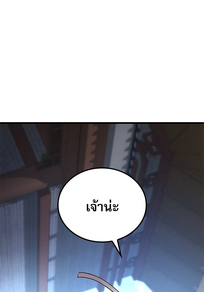ลับลางลวง ตอนที่ 26 ข้อตกลง รูปที่ 55
