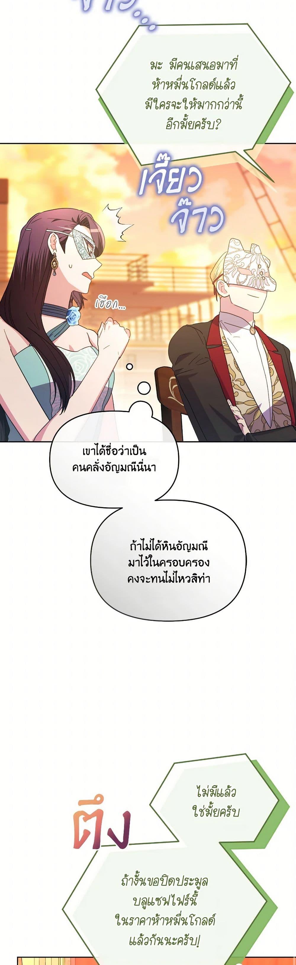 Manga-lc-com อ่านมังงะ อ่านการ์ตูน ออนไลน์ ฟรี The Villainess’s Dazzling Debut ตอนที่ 1 2 3 4 5 6 7 8 9 10 11 12 13 14 ฟรี ไม่มีโฆษณา Manga-lc - อ่าน มังงะ อ่าน การ์ตูน ออนไลน์ อ่านมังงะ ฟรี
