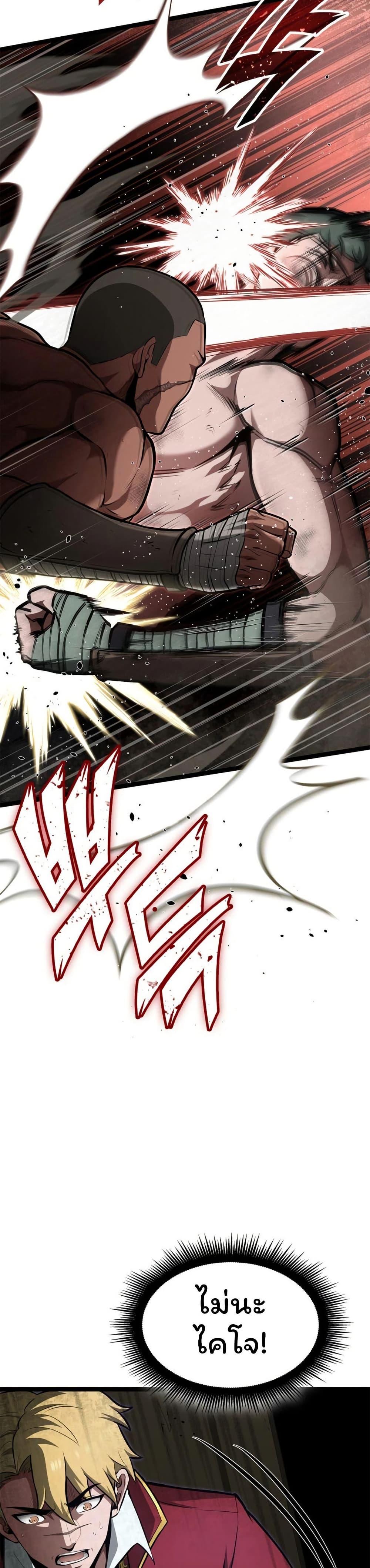 Manga-lc-com อ่านมังงะ อ่านการ์ตูน ออนไลน์ ฟรี Boxer Kali ตอนที่ 1 2 3 4 5 6 7 8 9 10 11 12 13 14 ฟรี ไม่มีโฆษณา Manga-lc - อ่าน มังงะ อ่าน การ์ตูน ออนไลน์ อ่านมังงะ ฟรี