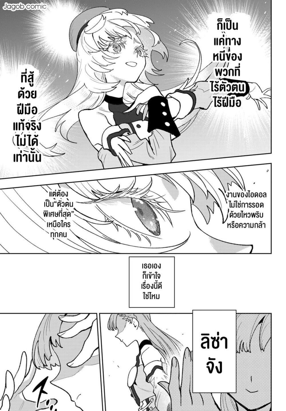 Manga-lc-com อ่านมังงะ อ่านการ์ตูน ออนไลน์ ฟรี Idolatry ตอนที่ 1 2 3 4 5 6 7 8 9 10 11 12 13 14 ฟรี ไม่มีโฆษณา Manga-lc - อ่าน มังงะ อ่าน การ์ตูน ออนไลน์ อ่านมังงะ ฟรี