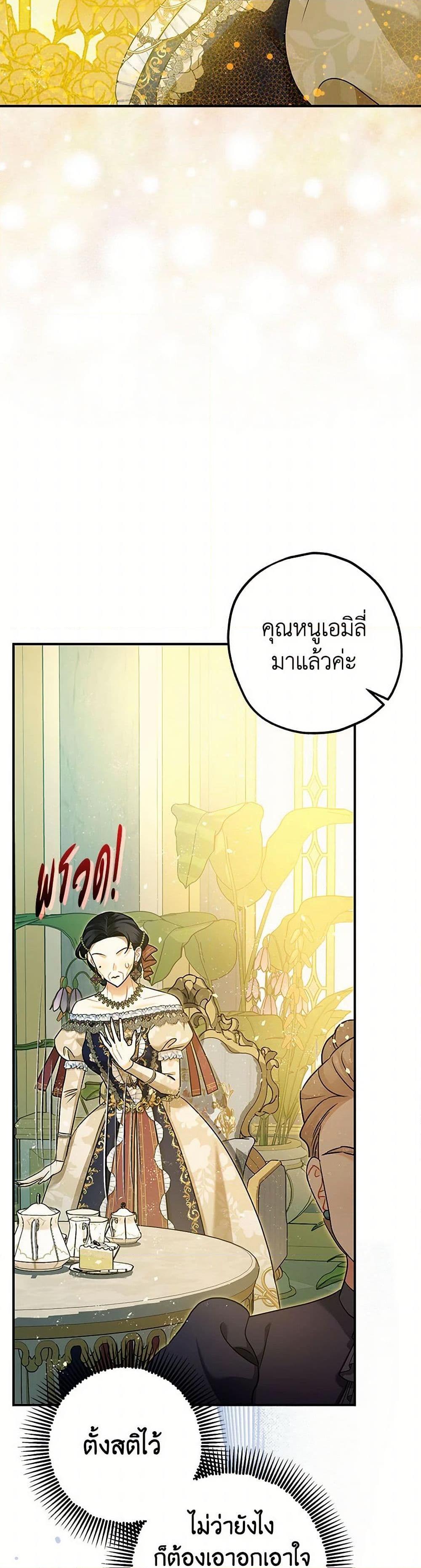 Manga-lc-com อ่านมังงะ อ่านการ์ตูน ออนไลน์ ฟรี The Tyrant’s Tranquilizer ตอนที่ 1 2 3 4 5 6 7 8 9 10 11 12 13 14 ฟรี ไม่มีโฆษณา Manga-lc - อ่าน มังงะ อ่าน การ์ตูน ออนไลน์ อ่านมังงะ ฟรี