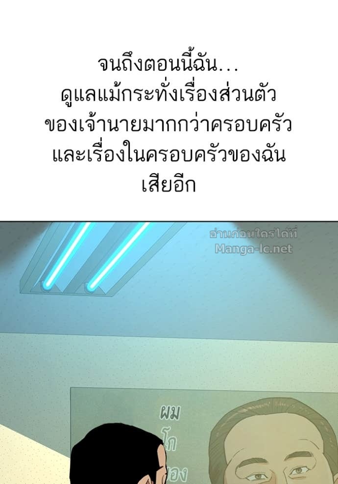 Doujin-Lc- อ่าน โดจิน มังฮวา เกาหลี ญี่ปุ่น จีน แปลไทย Reborn Rich ตอนที่ 1 2 3 4 5 6 7 8 9 10 11 12 13 14 ฟรี ไม่มีโฆษณา อ่าน โดจิน Manhwa เกาหลี ญี่ปุ่น จีน เรามีครบ คัดมาให้เน้นๆ โดจิน 18+ รับประกันความฟินโดย Doujin Lc