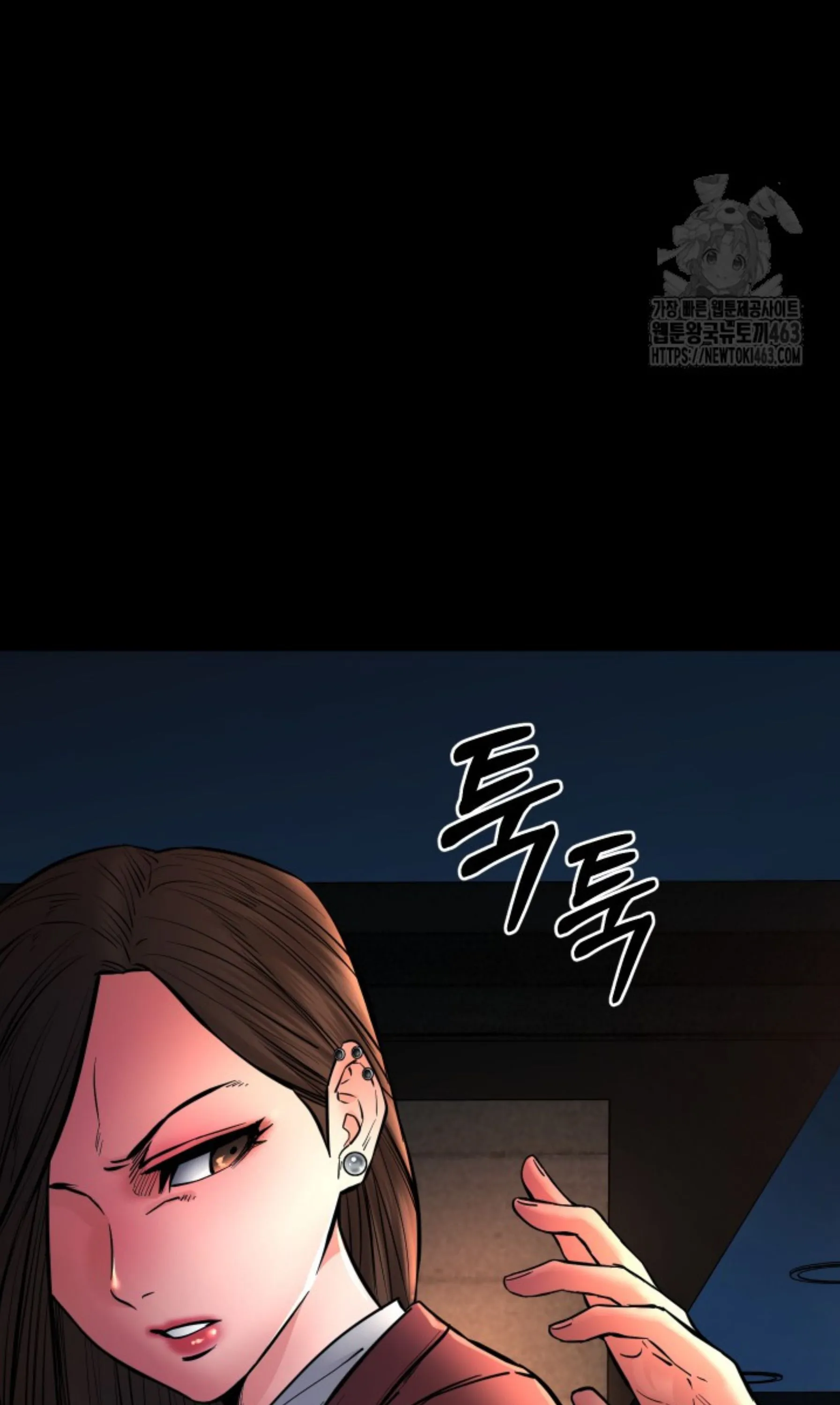 Blade of Retribution ดาบแห_งการลงท_ณฑ_ ตอนที่ ตอนที่ 44 รูปที่ 27