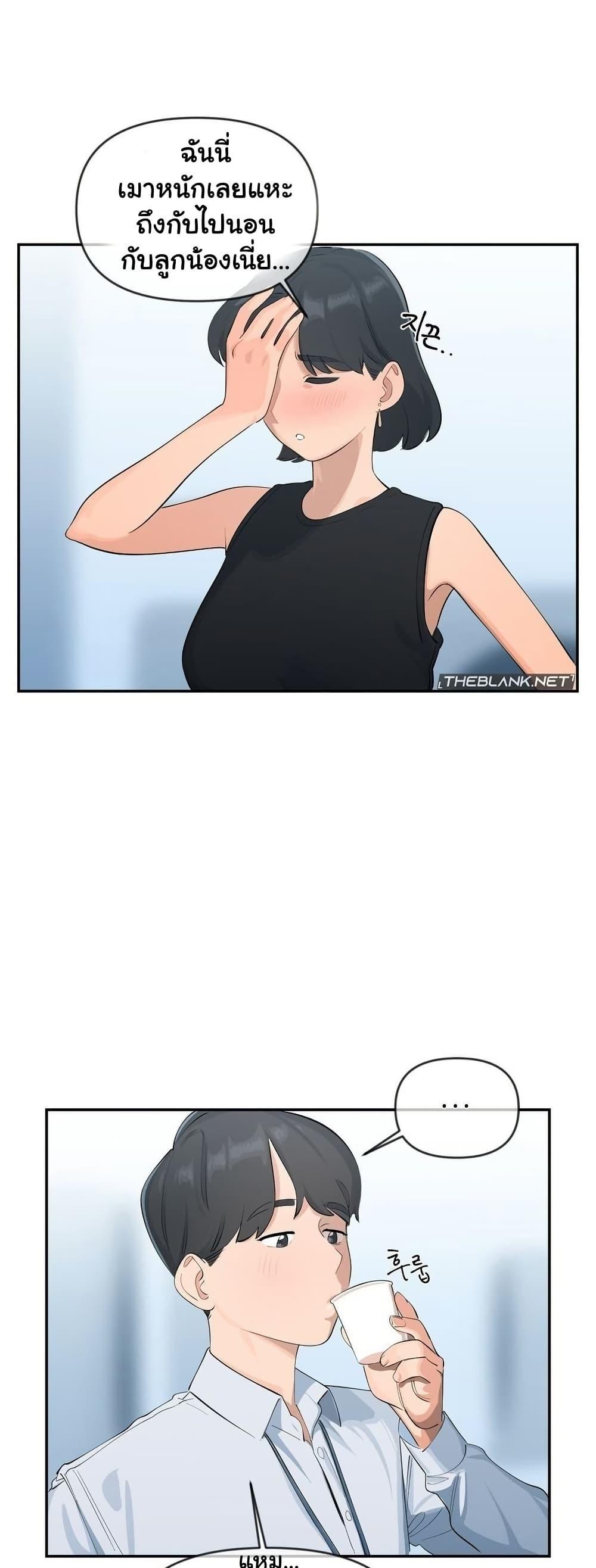Doujin-Lc- อ่าน โดจิน มังฮวา เกาหลี ญี่ปุ่น จีน แปลไทย Confidentiality Agreement ตอนที่ 1 2 3 4 5 6 7 8 9 10 11 12 13 14 ฟรี ไม่มีโฆษณา อ่าน โดจิน Manhwa เกาหลี ญี่ปุ่น จีน เรามีครบ คัดมาให้เน้นๆ โดจิน 18+ รับประกันความฟินโดย  Doujin Lc
