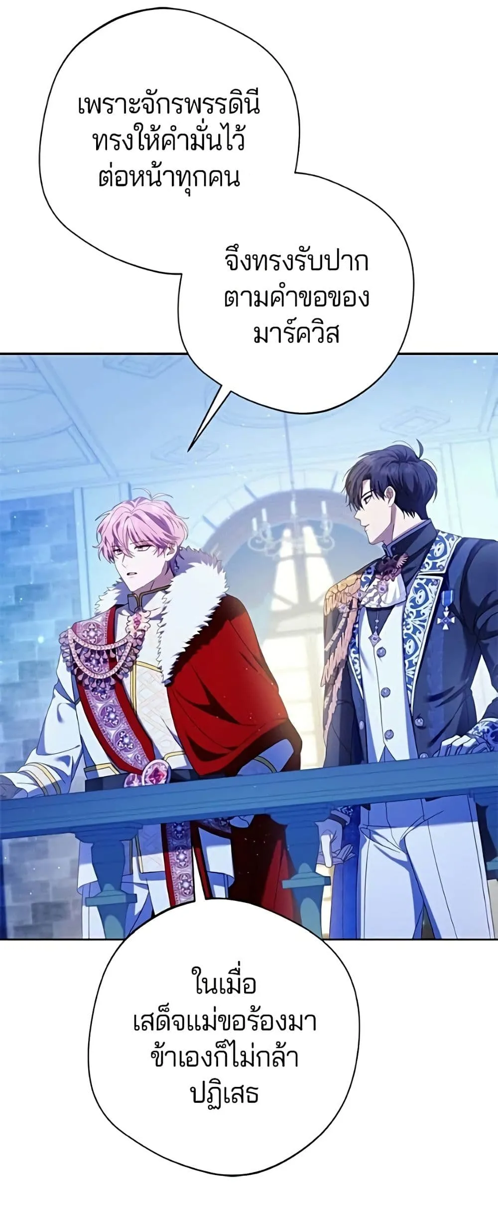 Manga-lc-com อ่านมังงะ อ่านการ์ตูน ออนไลน์ ฟรี I’m a Villainess, but I Won’t Live Like One – ถ้าเป็นนางร้าย ตอนที่ 1 2 3 4 5 6 7 8 9 10 11 12 13 14 ฟรี ไม่มีโฆษณา Manga-lc - อ่าน มังงะ อ่าน การ์ตูน ออนไลน์ อ่านมังงะ ฟรี