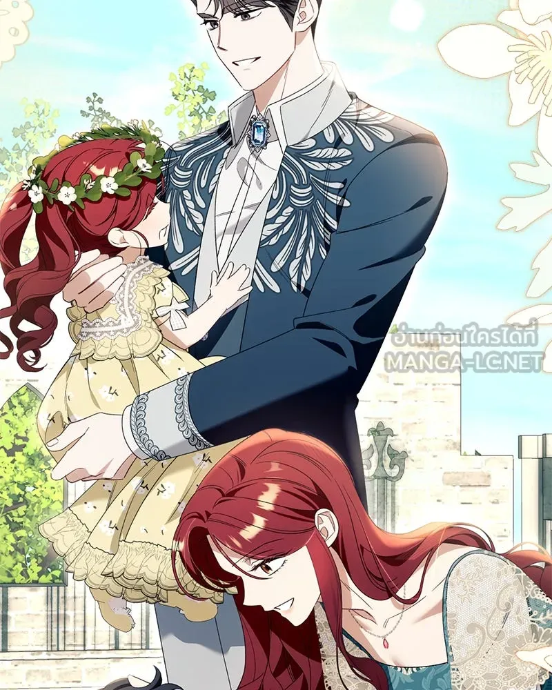 นึกว่าเป็นอิเซไคธรรมดา ตอนที่ ตอนพิเศษ 1 รูปที่ 36