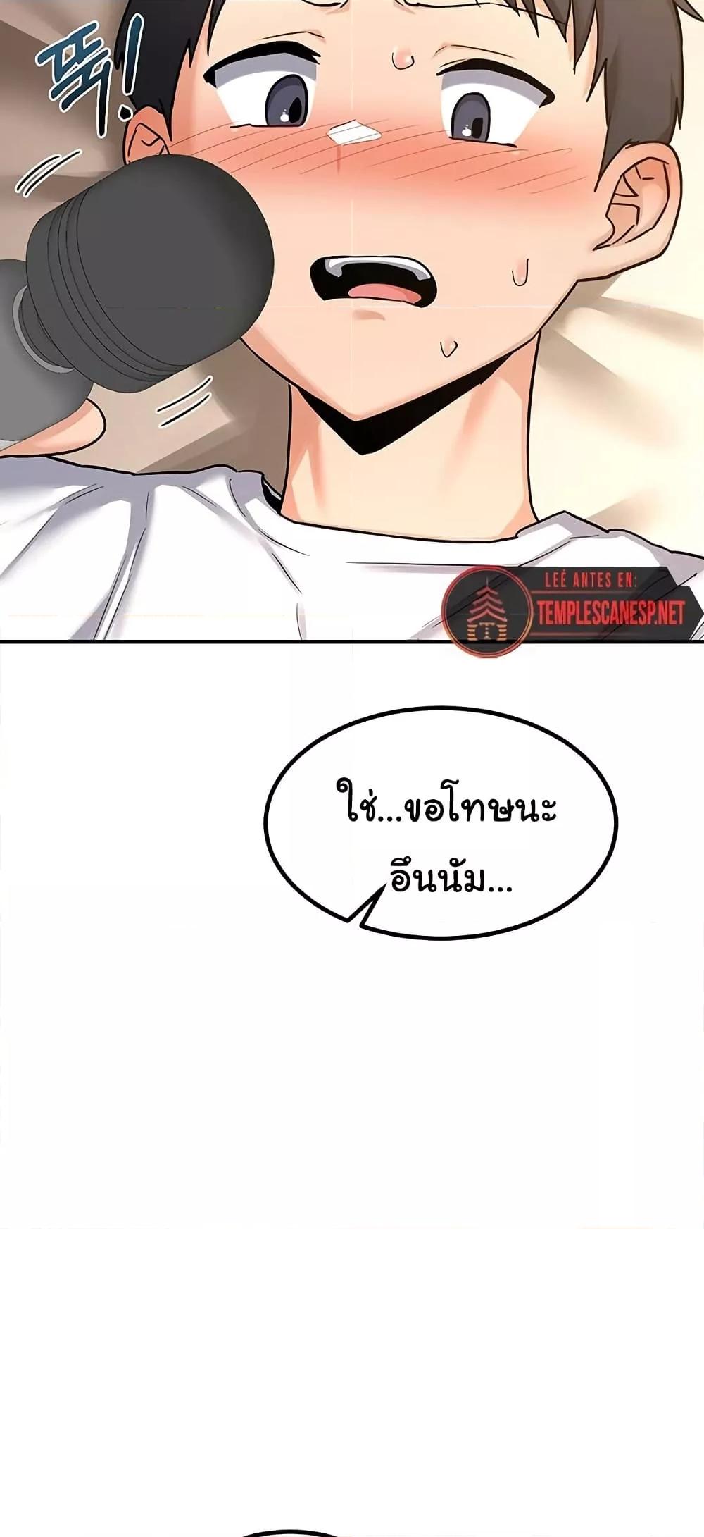 Doujin-Lc- อ่าน โดจิน มังฮวา เกาหลี ญี่ปุ่น จีน แปลไทย MILF Exchange Plan ตอนที่ 1 2 3 4 5 6 7 8 9 10 11 12 13 14 ฟรี ไม่มีโฆษณา อ่าน โดจิน Manhwa เกาหลี ญี่ปุ่น จีน เรามีครบ คัดมาให้เน้นๆ โดจิน 18+ รับประกันความฟินโดย  Doujin Lc