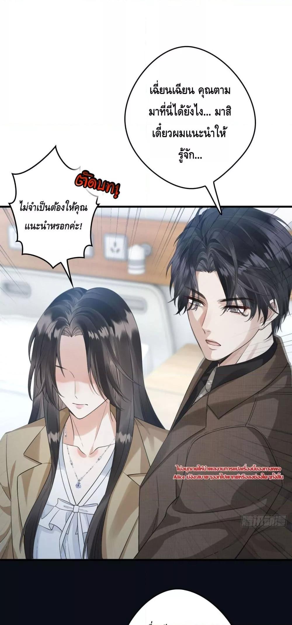Manga-lc-com อ่านมังงะ อ่านการ์ตูน ออนไลน์ ฟรี หย่าแล้วไงแต่อ ตอนที่ 1 2 3 4 5 6 7 8 9 10 11 12 13 14 ฟรี ไม่มีโฆษณา Manga-lc - อ่าน มังงะ อ่าน การ์ตูน ออนไลน์ อ่านมังงะ ฟรี
