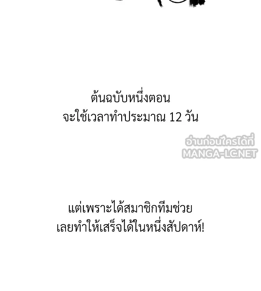 จอมเวทเกิดใหม่ในรอบ 66666 ปี ตอนที่ รีวิวซีซัน 3 รูปที่ 9