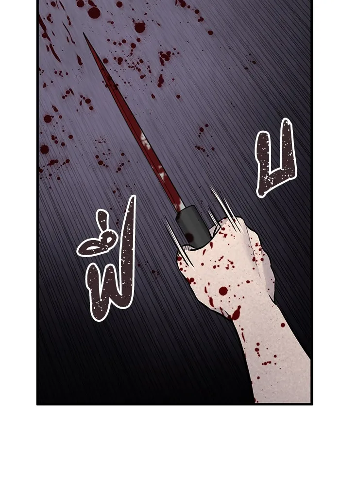 มีนา เกิดมาล่า ตอนที่ 38 รูปที่ 11