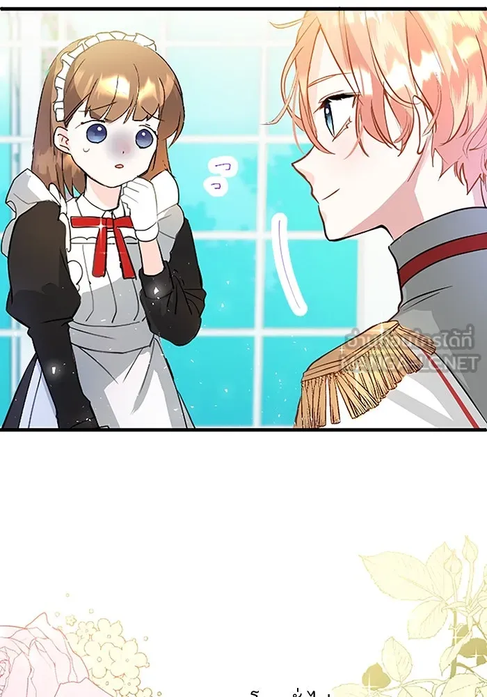 คุณหนูย้อนเวลามาเป็นอัศวิน ตอนที่ 7 รูปที่ 36