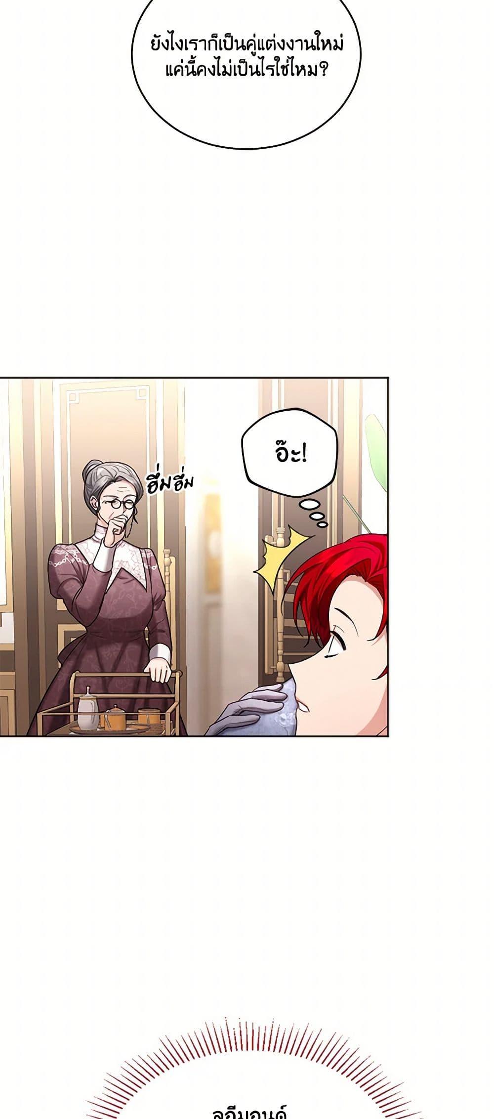 Manga-lc-com อ่านมังงะ อ่านการ์ตูน ออนไลน์ ฟรี The Duchess’s Contract Marriage ตอนที่ 1 2 3 4 5 6 7 8 9 10 11 12 13 14 ฟรี ไม่มีโฆษณา Manga-lc - อ่าน มังงะ อ่าน การ์ตูน ออนไลน์ อ่านมังงะ ฟรี