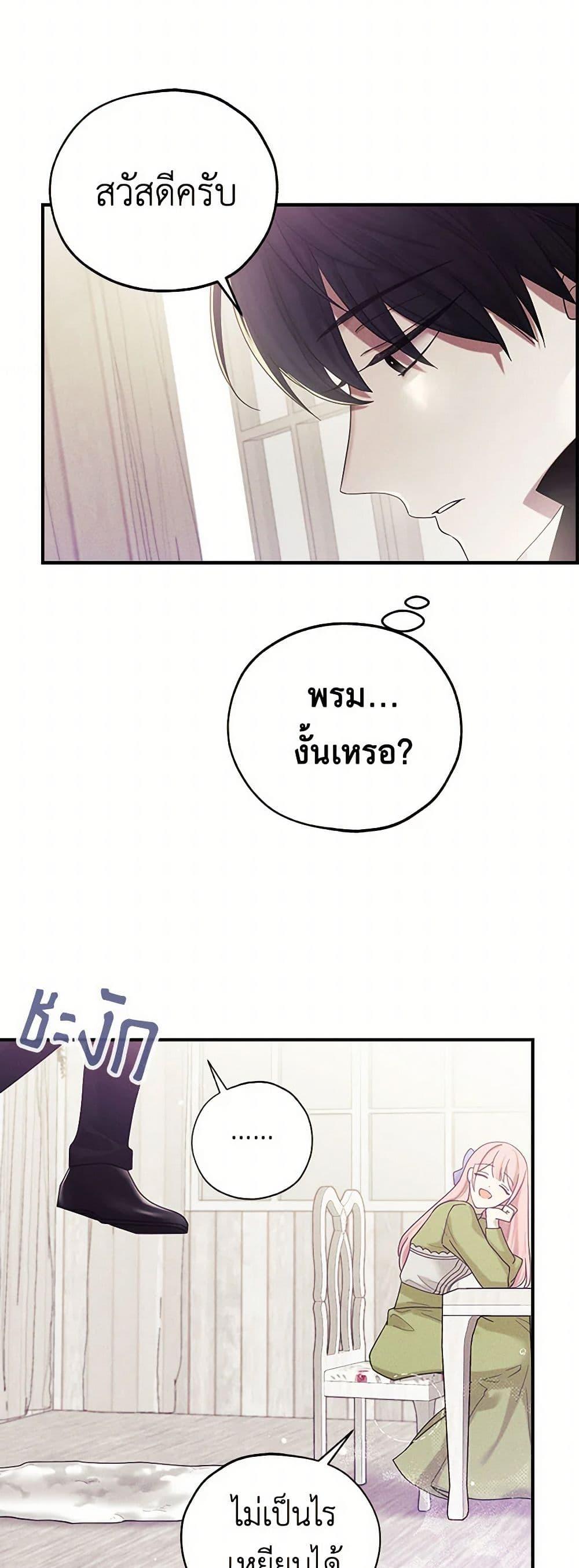 Manga-lc-com อ่านมังงะ อ่านการ์ตูน ออนไลน์ ฟรี The Princess’s Doll Shop ตอนที่ 1 2 3 4 5 6 7 8 9 10 11 12 13 14 ฟรี ไม่มีโฆษณา Manga-lc - อ่าน มังงะ อ่าน การ์ตูน ออนไลน์ อ่านมังงะ ฟรี
